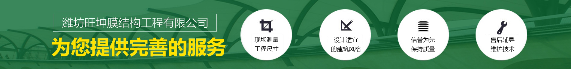 谈球吧体育平台